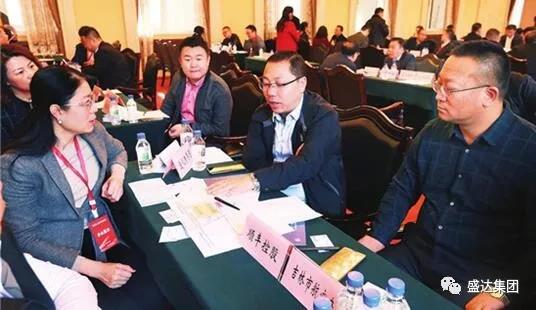  不朽情缘矿业受邀出席“深交所上市公司吉林行” 备受关注 