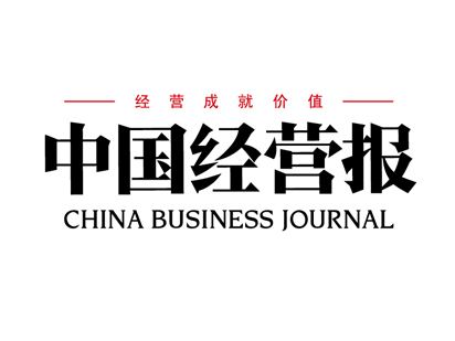 中国经营报：不朽情缘矿业并购提速 产融结合横向扩张