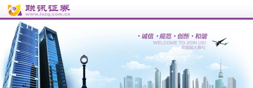 联讯证券：优质银矿标的、高银铅锌价支撑业绩增长